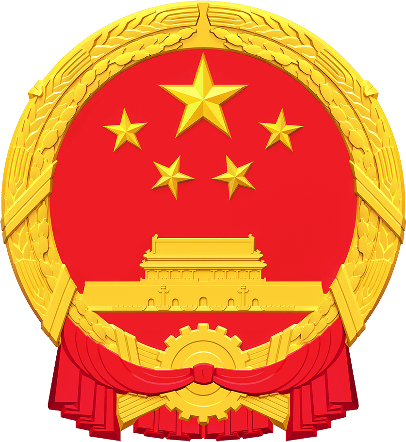 ico