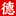 (0534.vip)德州天源网络工作室