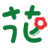百花园鲜花速递