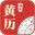 今日农历查询