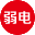 弱电小助手