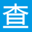 一六工具网