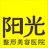 深圳阳光整形美容医院