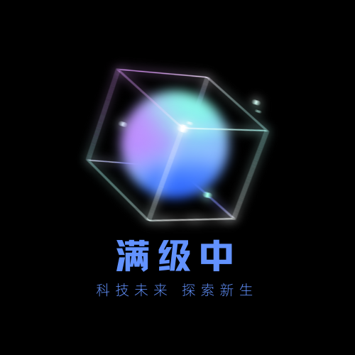ico