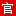 隧道定位系统,智慧工地系统