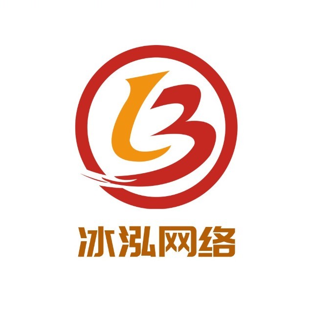冰泓网络