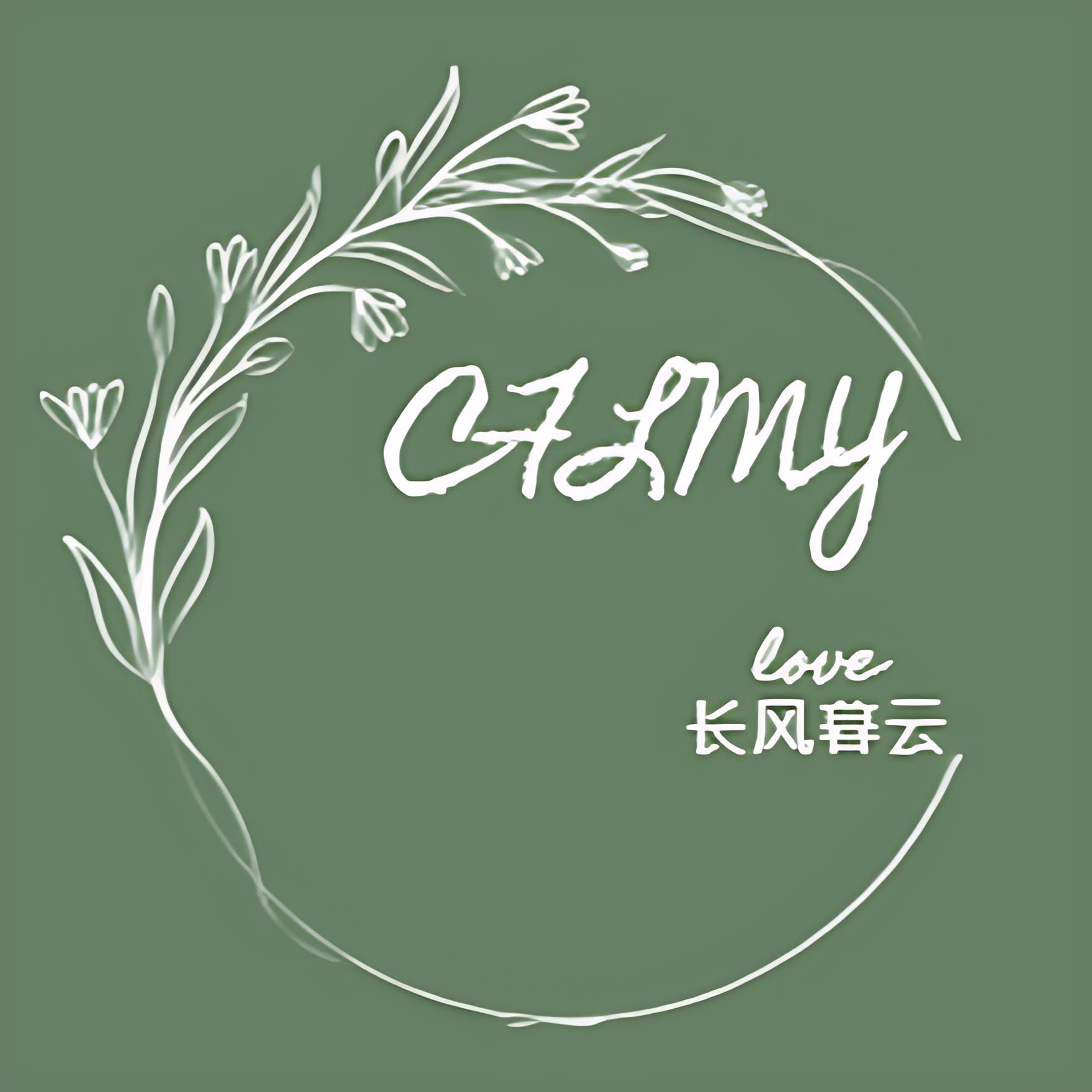 长风Love暮云