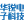 ico