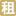 丁香国际商业中心