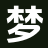 梦帆文学阁