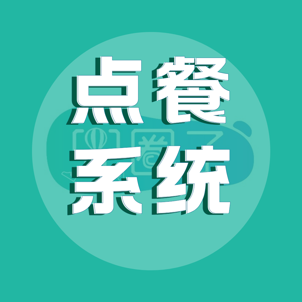 ico