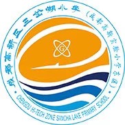 成都市东部新区三岔湖小学,成都东部新区三岔湖小学,成都三岔湖小学,成都市三岔湖小学