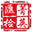 Lims系统,实验室信息管理系统,实验室数字化转型,实验室搬迁服务,上海汇检灼越仪器科技有限公司