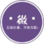 论坛广东微联