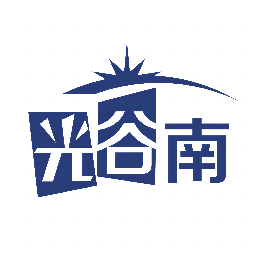 光谷南·科技城