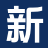 新雨文学