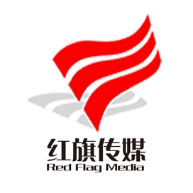 河南红旗飘飘文化传播股份有限公司