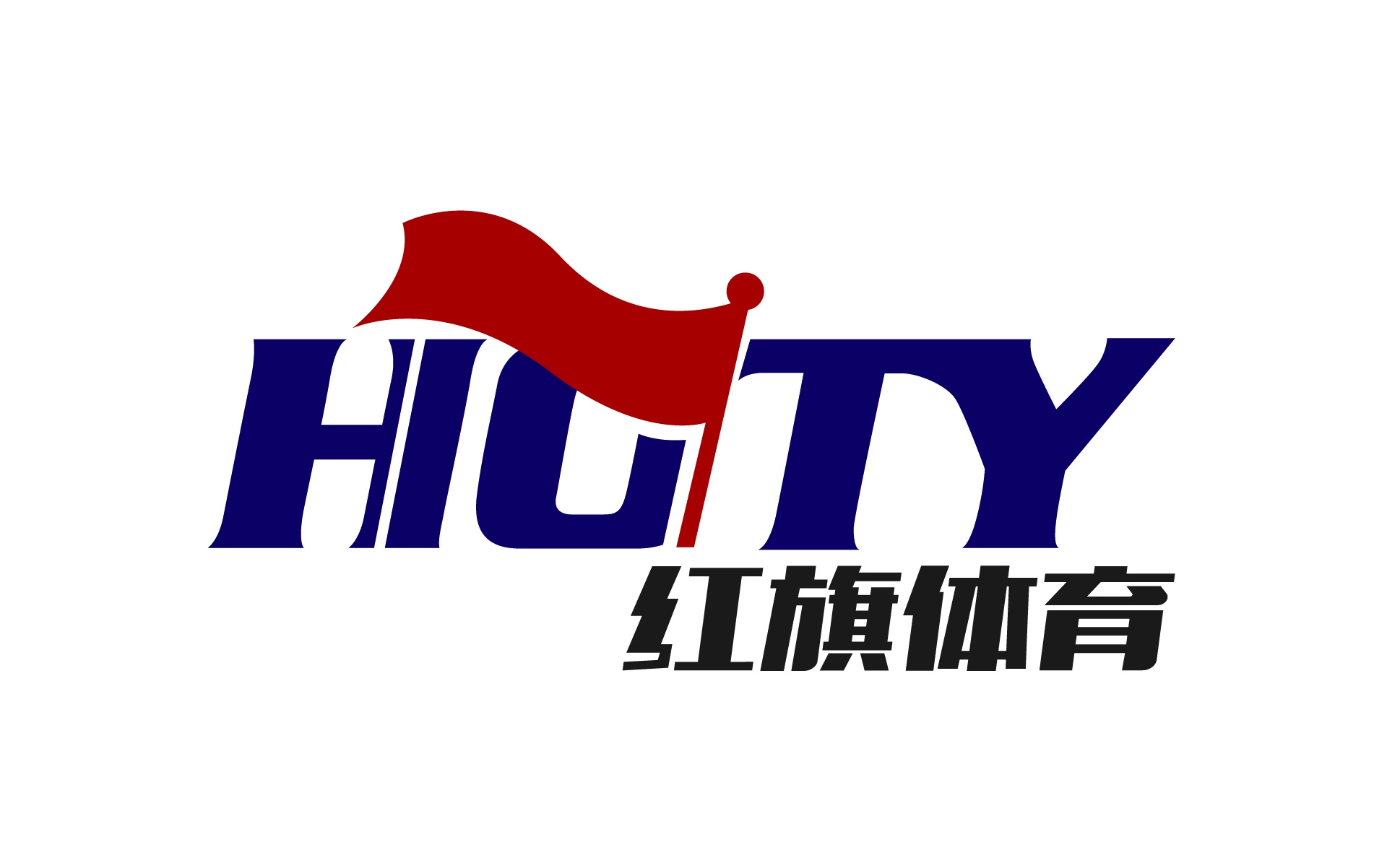 广东红旗体育用品有限公司