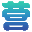 ico