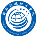 衡阳科技职业学院