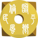 杭州市临平区乡风民俗文化促进会