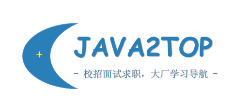 Java八股文面试网