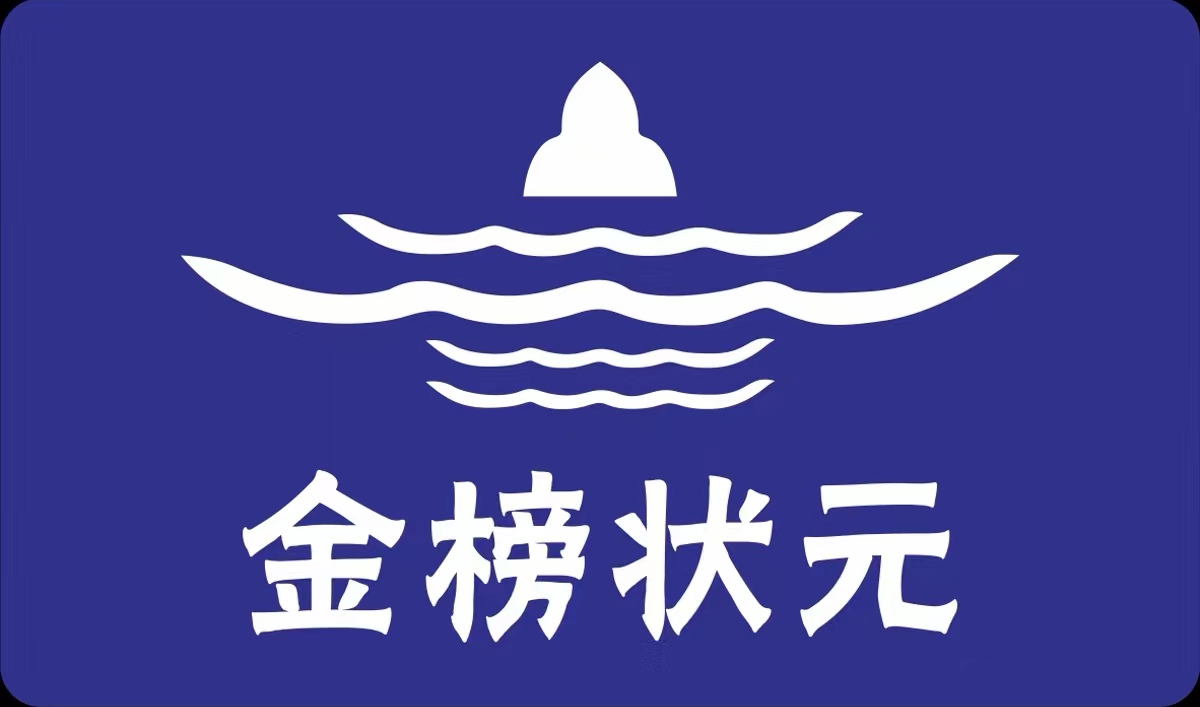 ico