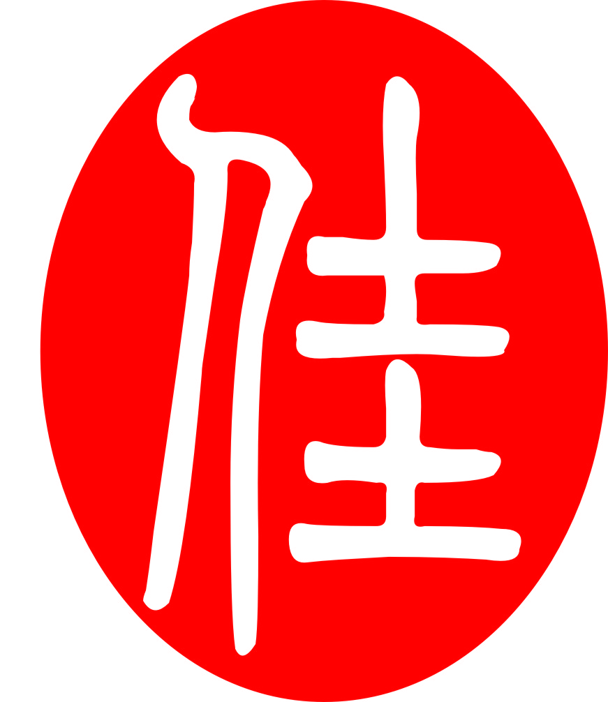 ico