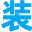 ico