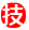 ico