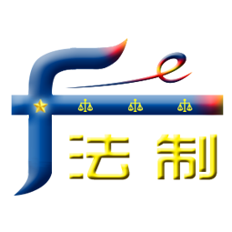 健康食品法制网