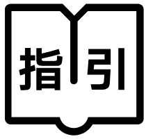 传奇新手攻略