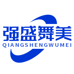 强盛舞美