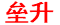 ico