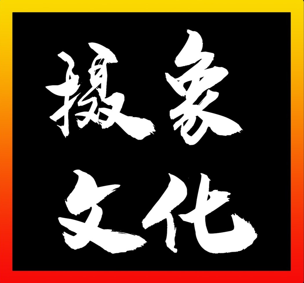 ico