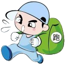 跑腿帝