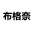 新能源汽车架子专用大梁钢方管seo优化