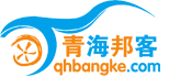 青海租车