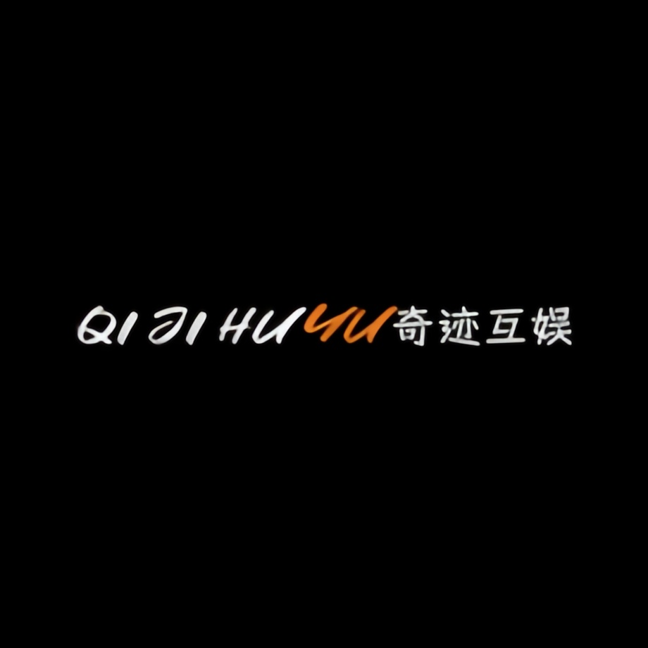 奇迹互娱官方网站