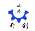 ico