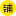 ico