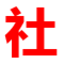 首页