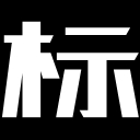 ico