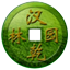 上海汉乾园林绿化工程有限公司