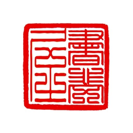 ico