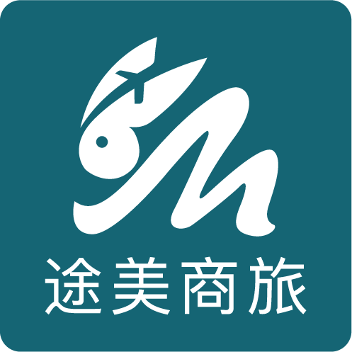 途美商旅官网