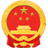 中共合肥市委党史和地方志研究室