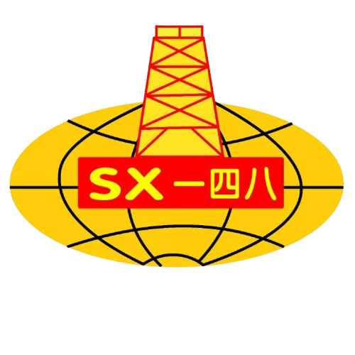 山西省煤炭地质一四八勘查院有限公司