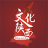 陕西公共文化云