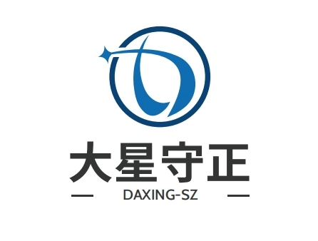 大星守正